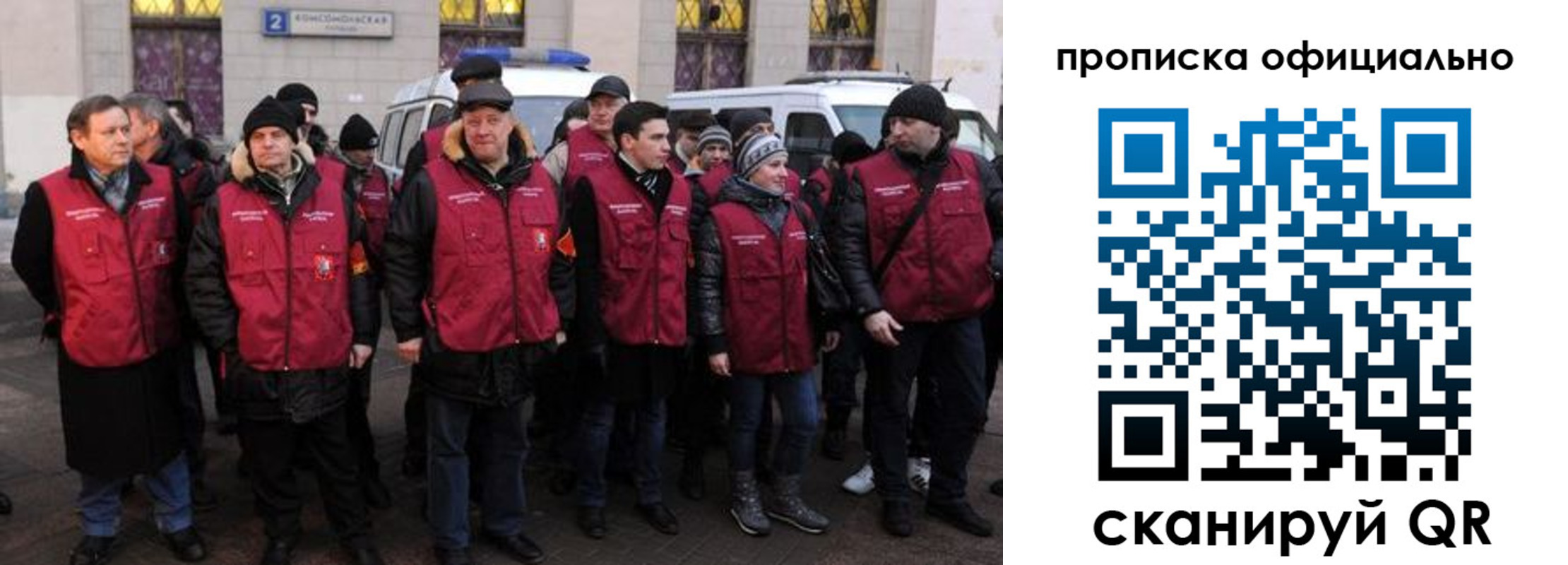 прописка регистрация в Вихоревке