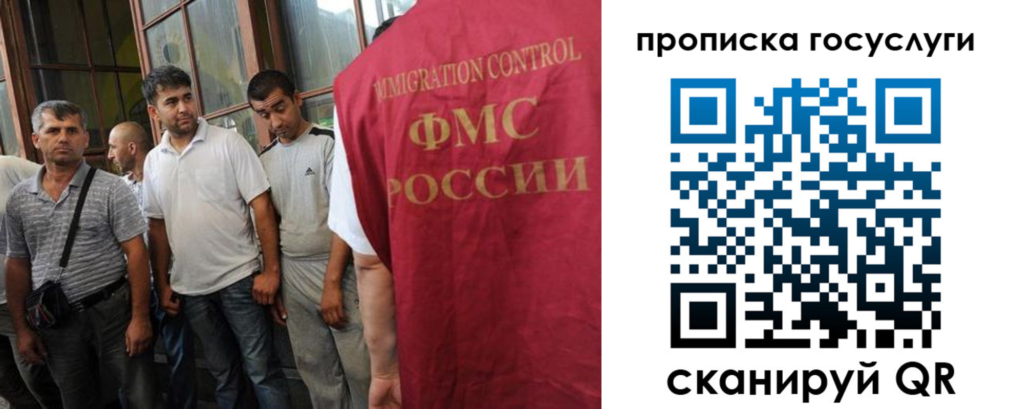 временная регистрация недорого в Вихоревке