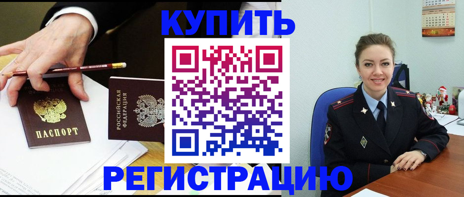 найти адрес прописки в Вихоревке